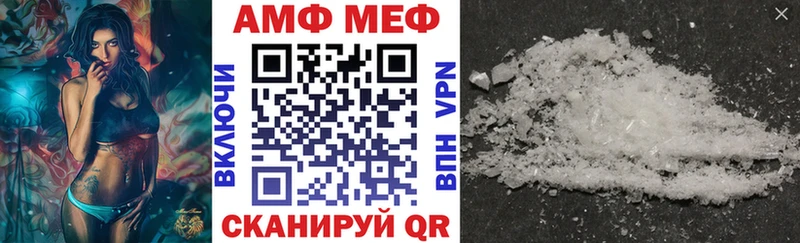 АМФЕТАМИН Premium  Красково 