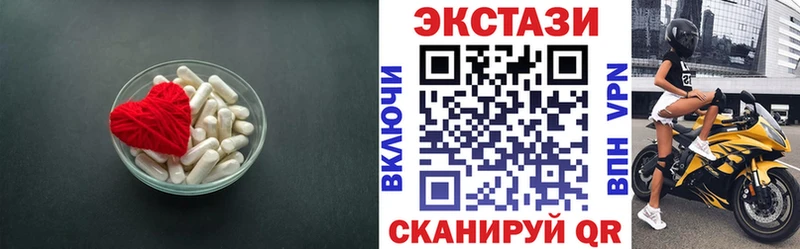 Ecstasy XTC  даркнет сайт  Красково 