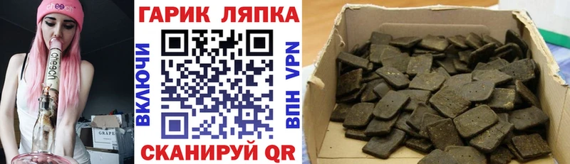 ГАШ VHQ  Красково 