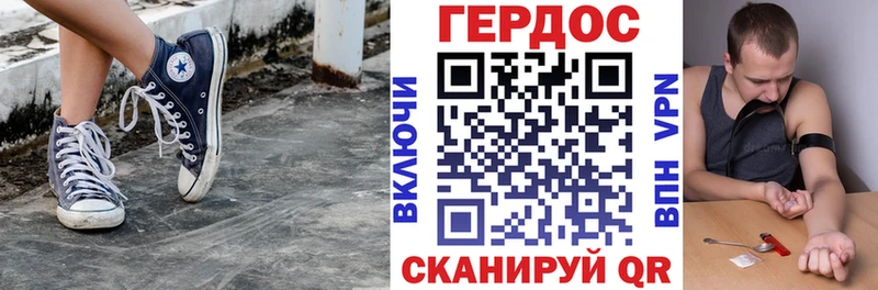 ГЕРОИН герыч  маркетплейс телеграм  Красково 