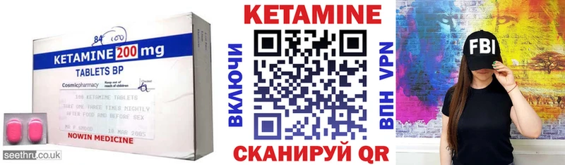 Кетамин ketamine Красково