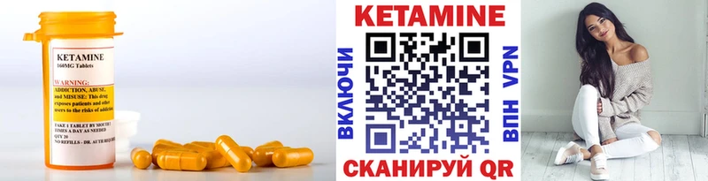 кракен ONION  Красково  Кетамин ketamine  где продают  