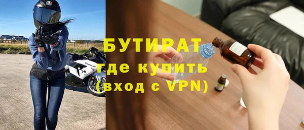 первитин Абдулино