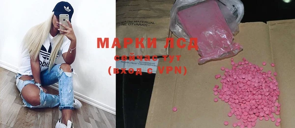 метамфетамин Абинск