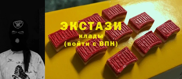 первитин Абдулино