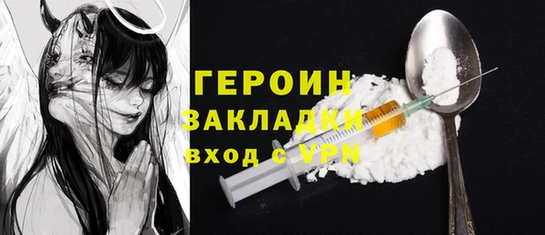 метамфетамин Абинск