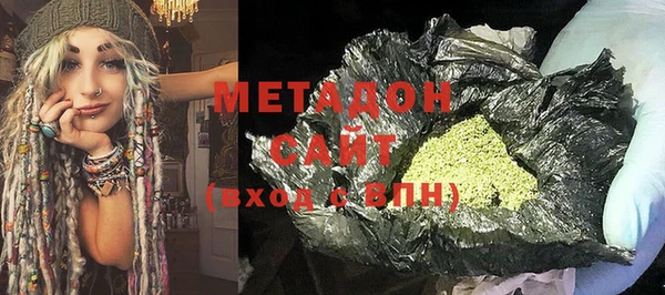 метамфетамин Абинск