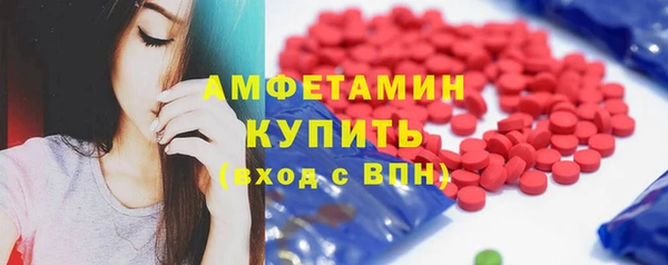 spice Абаза