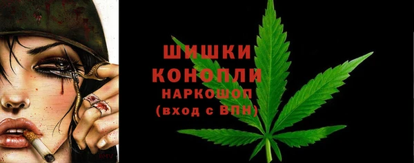 метамфетамин Абинск
