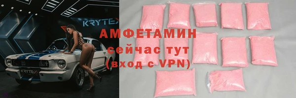 первитин Абдулино