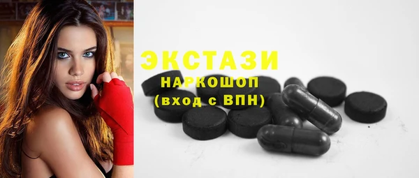 spice Абаза