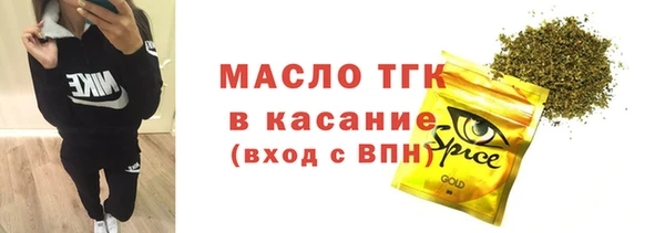 spice Абаза