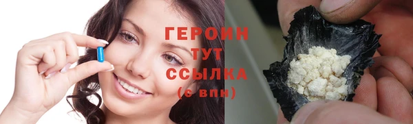 spice Абаза