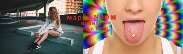 метамфетамин Абинск