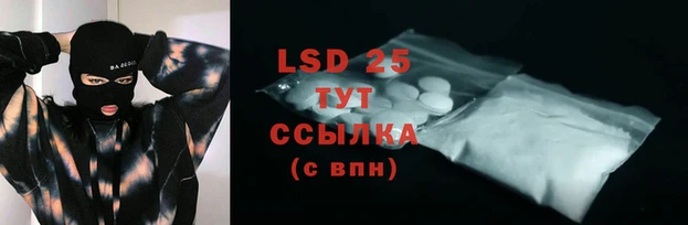 первитин Абдулино