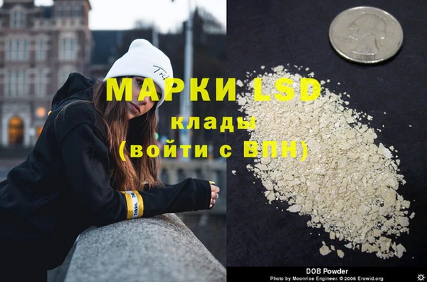 первитин Абдулино
