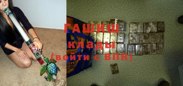 первитин Абдулино