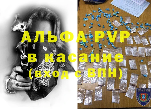 первитин Абдулино