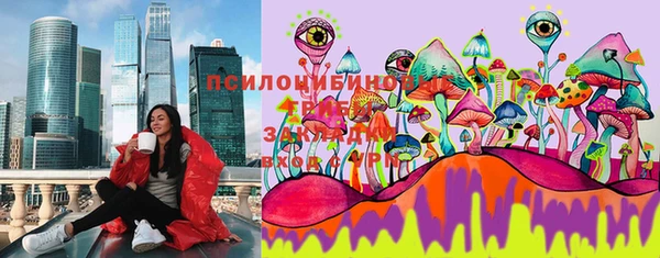 метамфетамин Абинск