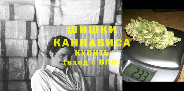 метамфетамин Абинск