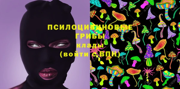 метамфетамин Абинск