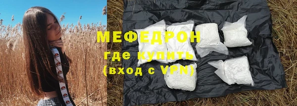 метамфетамин Абинск