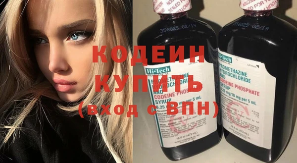 spice Абаза