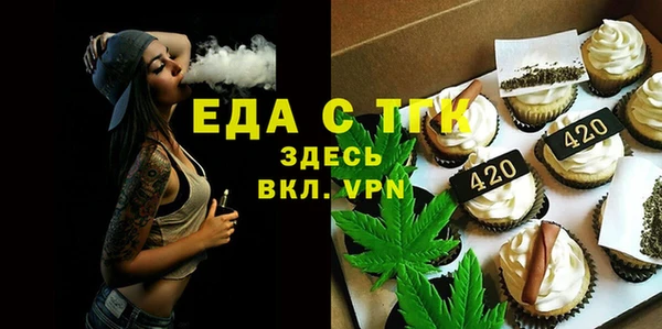 spice Абаза