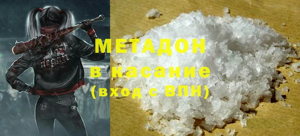 первитин Абдулино