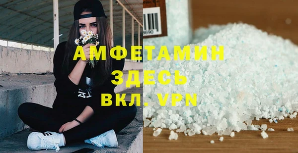 первитин Абдулино