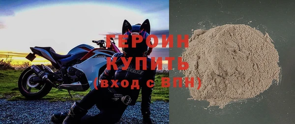 spice Абаза