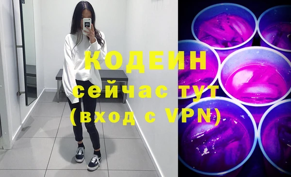 spice Абаза