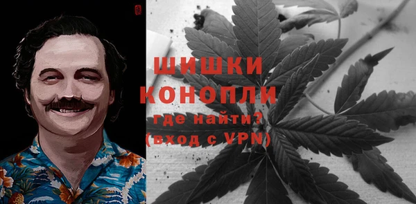метамфетамин Абинск