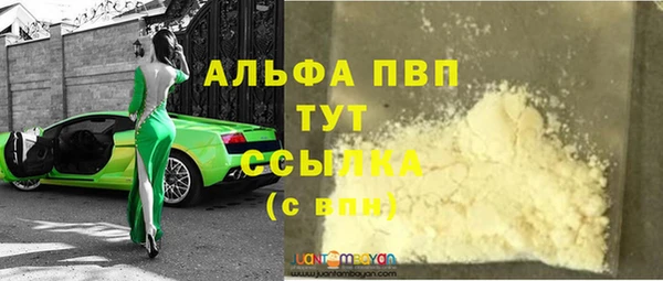 первитин Абдулино