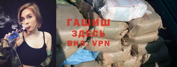 spice Абаза