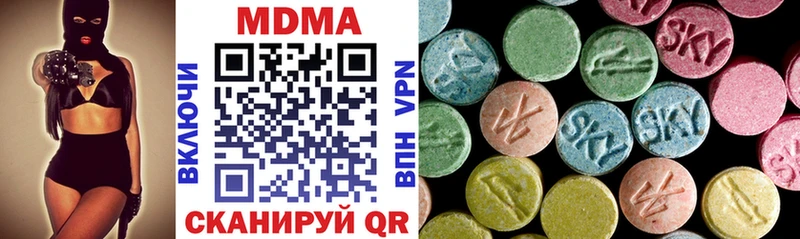 mega онион Красково MDMA VHQ наркотики