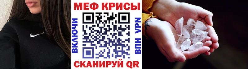 купить наркоту  blacksprut как зайти  МЕФ 4 MMC  Красково 