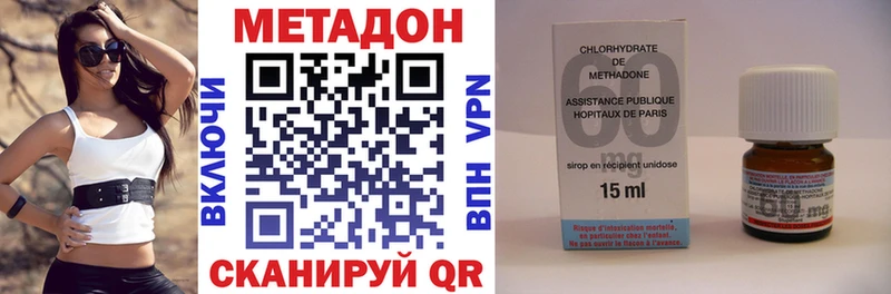 Метадон мёд  купить закладку  Красково 