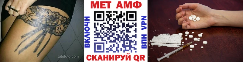 Метамфетамин винт Красково
