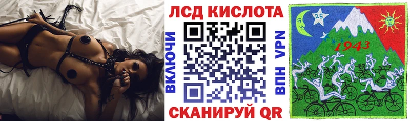 Марки 25I-NBOMe 1500мкг  Красково 